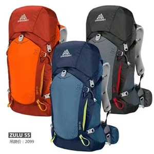 gregory 55l