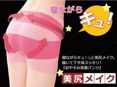 Sleeping Beauty Hip Pants