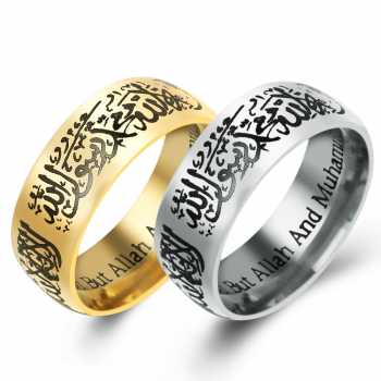 LRC Cincin Tauhid Islam Lafadz Syahadat Bahan Stainless Steel Laser