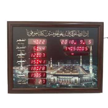 AZ-5070 Adzan Clock 50x70cm