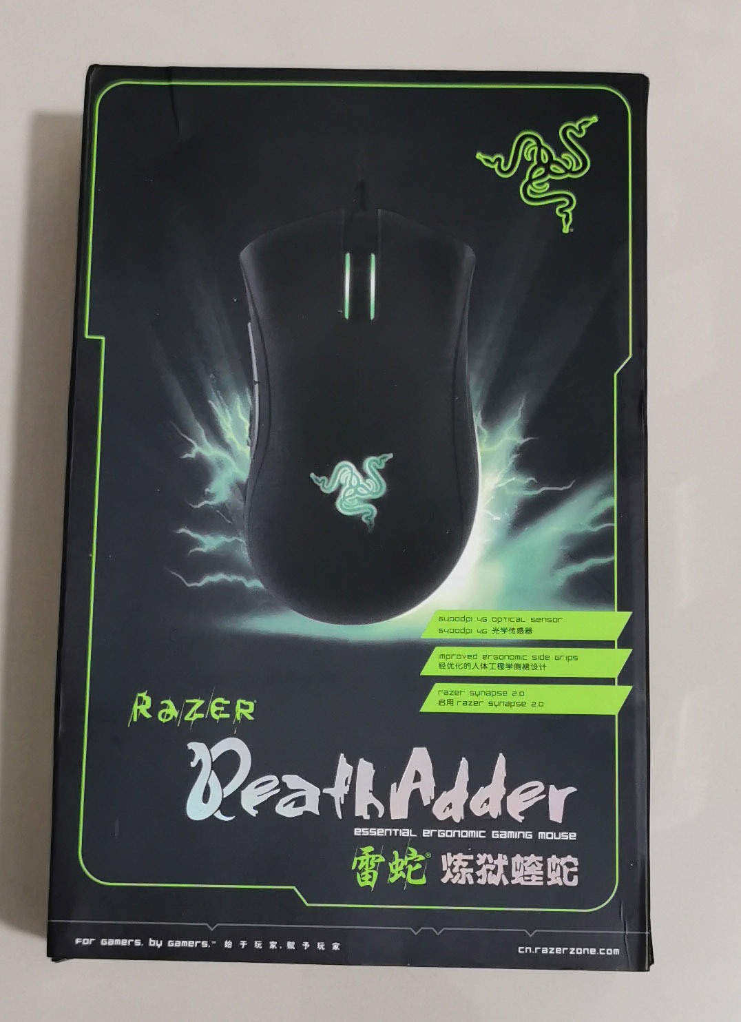 Razer Deathadder ergonomic 2013 Mouse Gaming
