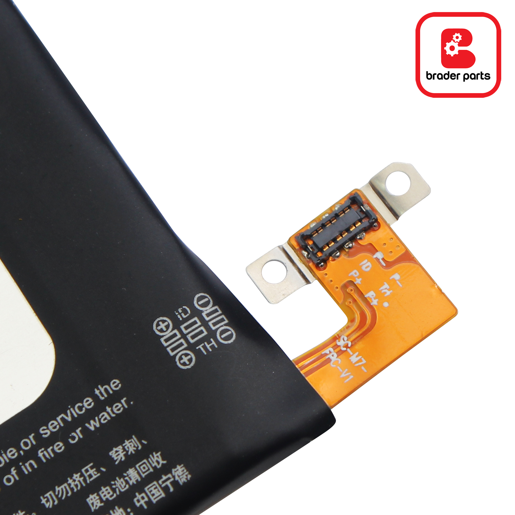 BATERAI HTC M7 BN07100
