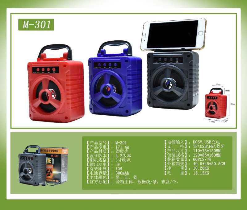 Speaker M301 Speaker Bluetooth BOX + Stand HP M-301