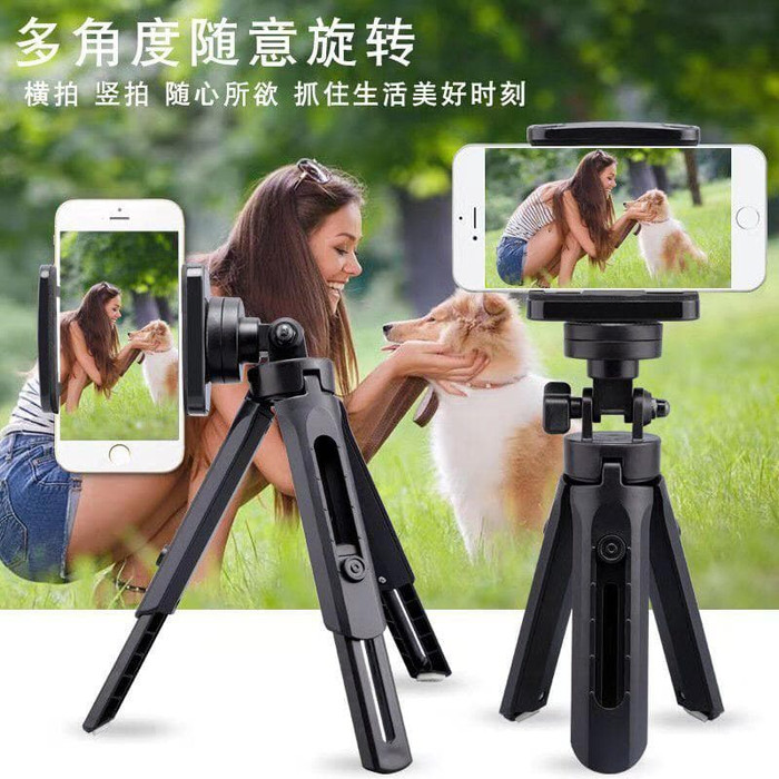 Tripod Support Mini Holder U / Universal for smartphone
