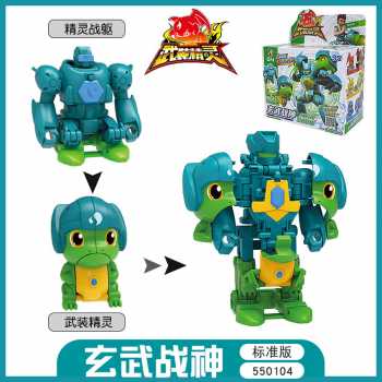 Sanbao Armed Elves Toy Mainan Robot Deformasi Magnet Arm Elf Toys Anak