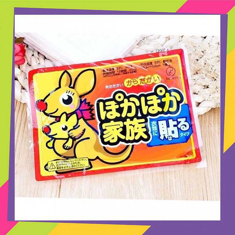 Jual Hand Warmer Heatpack Penghangat Tangan Kaki Badan Nyaman