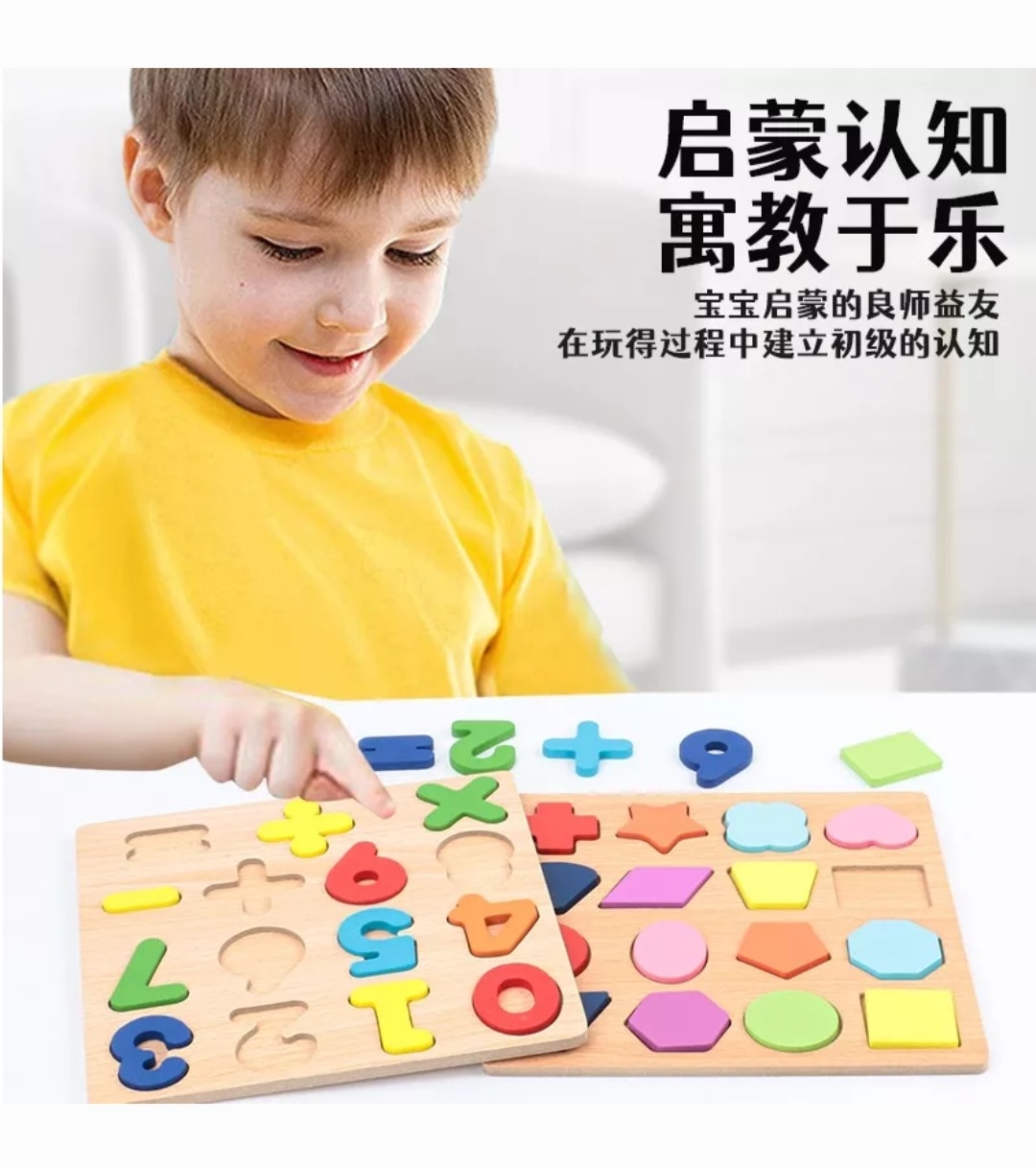 MAINAN PUZZLE KAYU EDUKASI HURUF ABC DAN ANGKA