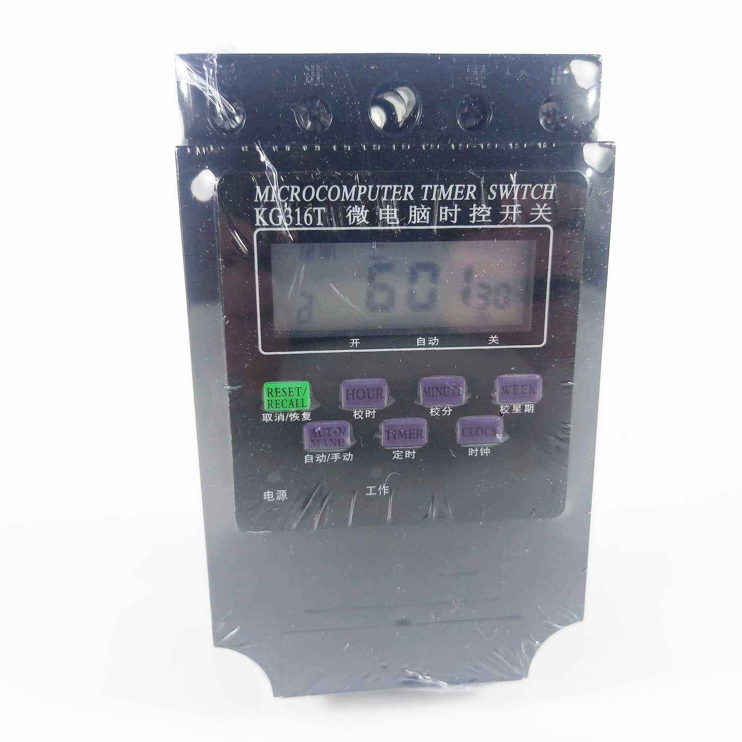 Jual CHINT Timer Switch Programmable Digital Time Delay Relay