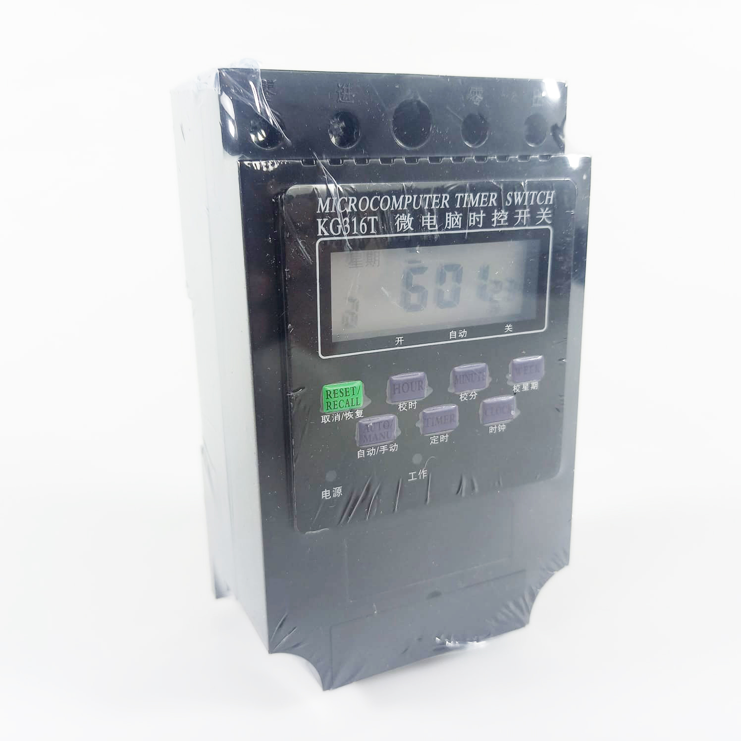 CHINT Microcomputer Digital Timer Switch Relay 16 Program 220V/30A - KG316T