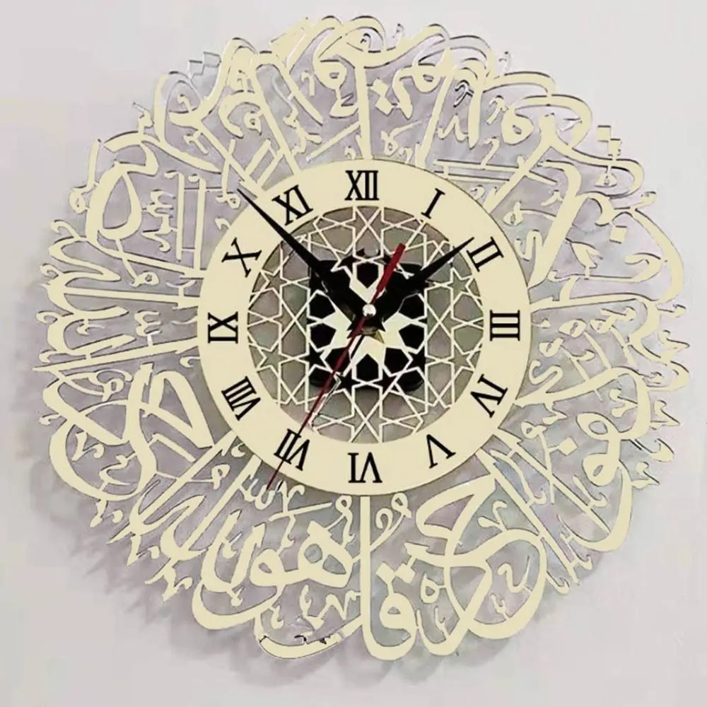 LISM Jam Dinding Quartz Calligraphy Al-Ikhlas Acrylic Clock 30cm - L3