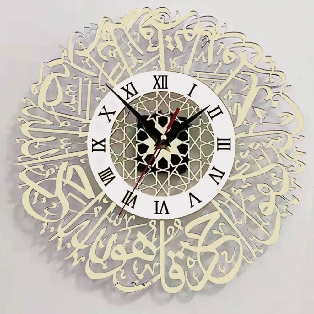 LISM Jam Dinding Quartz Calligraphy Al-Ikhlas Acrylic Clock 30cm - L3