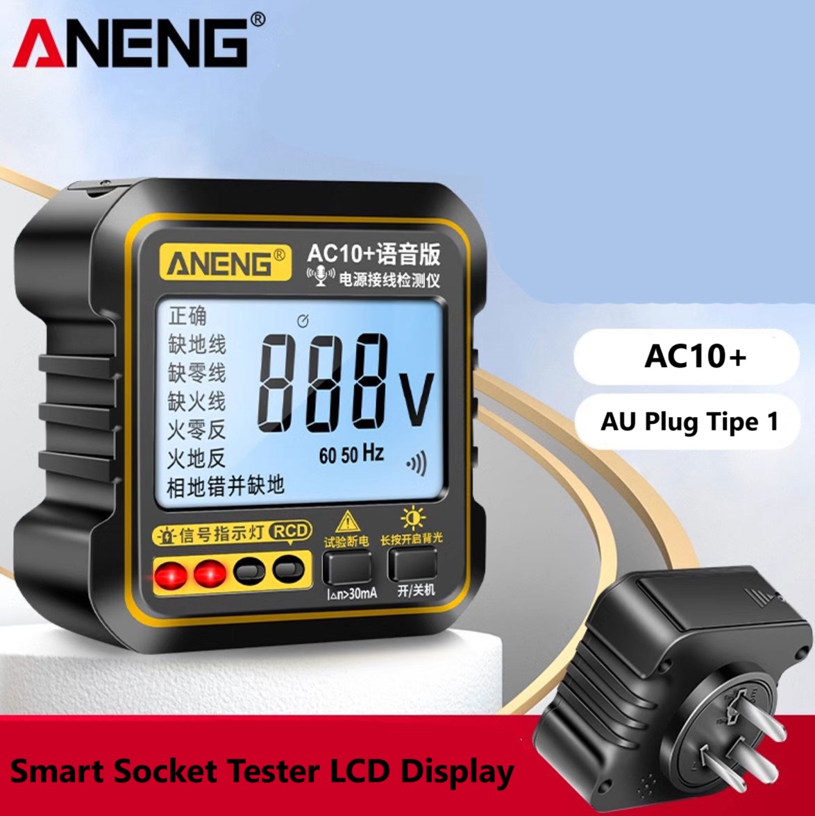 ANENG Smart Socket Tester LCD Display AU Plug Tipe 1 Voice Report - AC10+