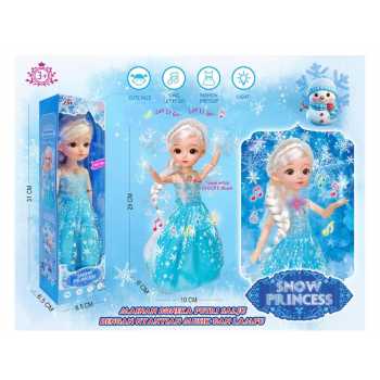 Elsa Doll Let It Go Disney Frozen Elsa Doll, Sings 'Let It Go