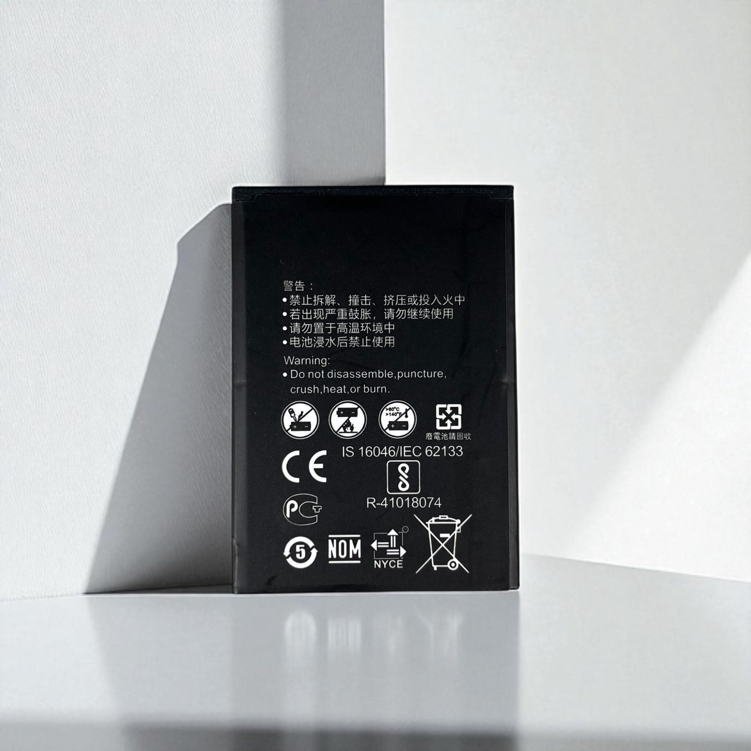 Baterai Modem WiFi Huawei E5577 E5573 1500mAh - HB434666RBC
